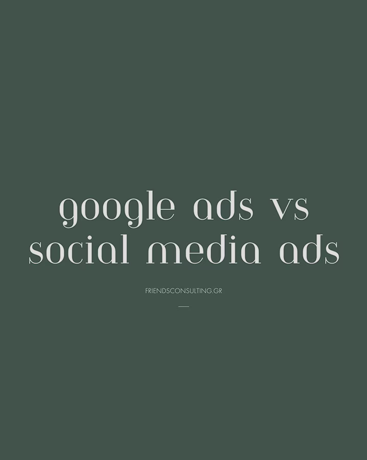 Google Ads ή social media Ads: Ποιο είναι καλύτερο για την επιχείρησή σας;